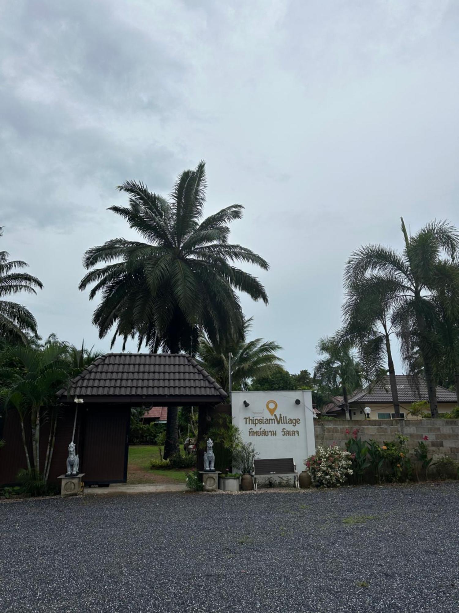 Thip Siam Village 班奥南矛 外观 照片